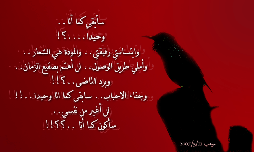 na3am hada masa2af3al