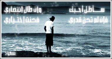 hadi fkhatrek a lehbiba dyali