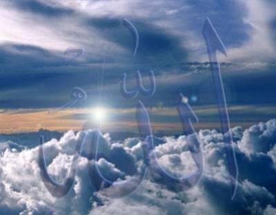 soubhanaho wa ta3ala