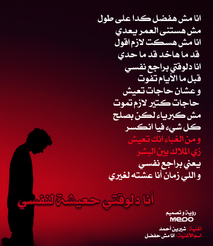 hada makan ou hada akhire kalam