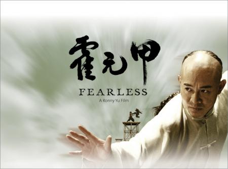 Fearless Pre-Order (Jet Li)